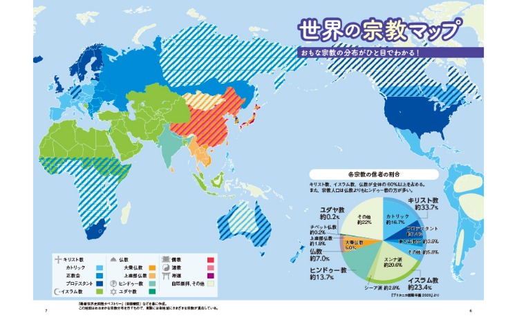 卡代什头部,伤愈,沙特媒体关,7m体育比分,体育赛事比分,足球篮球比分,赛事即时比分,体育数据