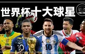 卡代什头部,伤愈,沙特媒体关,7m体育比分,体育赛事比分,足球篮球比分,赛事即时比分,体育数据
