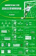 骆建佑丹麦,公开赛止步,八强,7m体育比分,体育赛事比分,足球篮球比分,赛事即时比分,体育数据