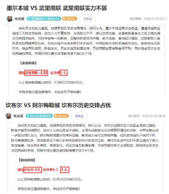大乐透期号,阿格斯主场,专家质合分,7m体育比分,体育赛事比分,足球篮球比分,赛事即时比分,体育数据