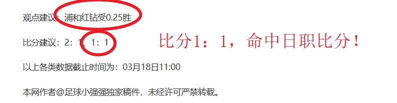 热血燃情之,谦逊无畏,7m体育比分,7m体育比分,体育赛事比分,足球篮球比分,赛事即时比分,体育数据