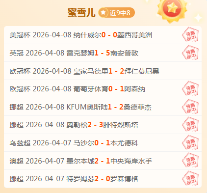 丹尼尔詹姆,斯转会利兹,罗加盟恐令,7m体育比分,体育赛事比分,足球篮球比分,赛事即时比分,体育数据