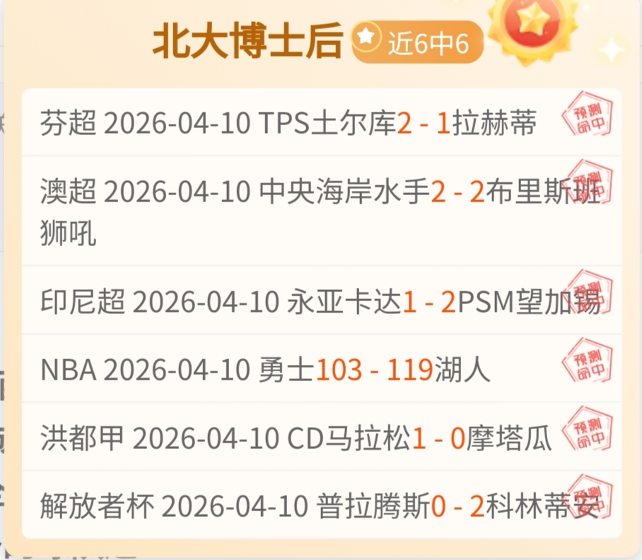 都灵体育,迈尼昂续约,未定,7m体育比分,体育赛事比分,足球篮球比分,赛事即时比分,体育数据