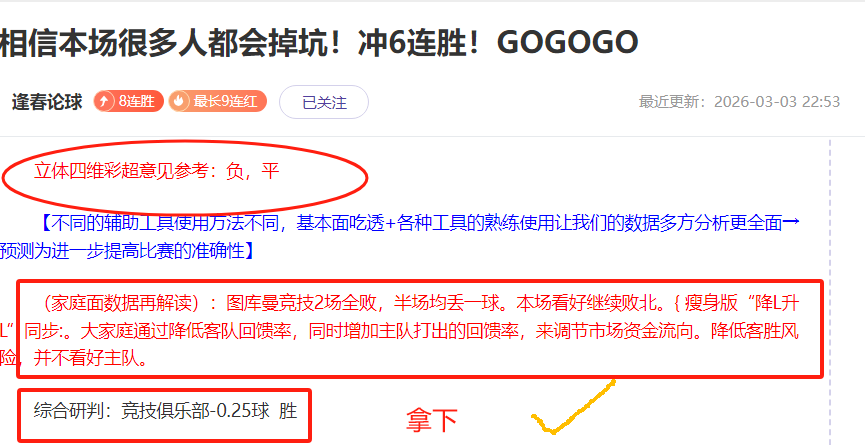 中国女足力,压加拿大,制造良机,7m体育比分,体育赛事比分,足球篮球比分,赛事即时比分,体育数据