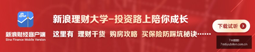 耐克电竞鞋,设计独特抢,购热潮,7m体育比分,体育赛事比分,足球篮球比分,赛事即时比分,体育数据