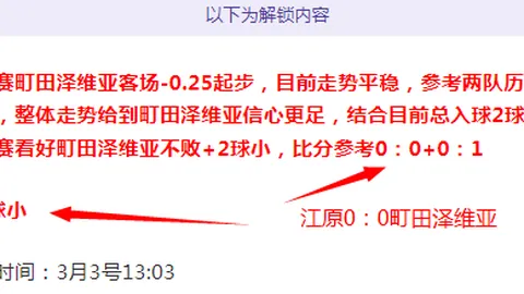 马竞半程领先 西甲榜首战1-0击败奥萨苏纳