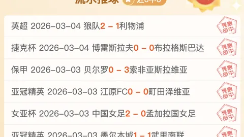 【直播】Uzi点评BLG：BLG今日战意不足，大龙决策引240楼热议