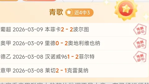狂热票选：曼联4-1狼队盛宴，B费领跑最佳表现风云榜