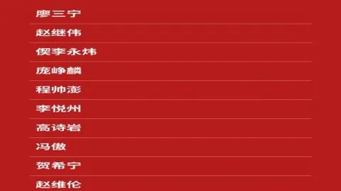 2026解放者杯深度解析：米拉索对决基多体育大学，精彩比分揭晓
