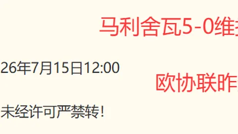 中国股市稳中求进，警惕别将国际风险视为挡箭牌终极指南
